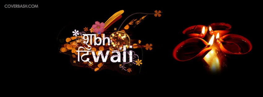 subha dipavali facebook cover