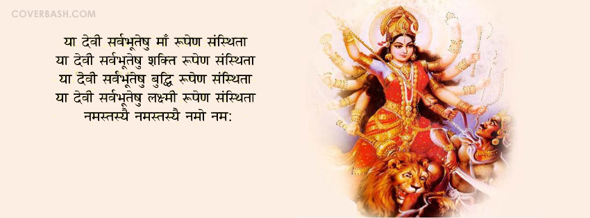 happy dussehra-maa durga facebook cover